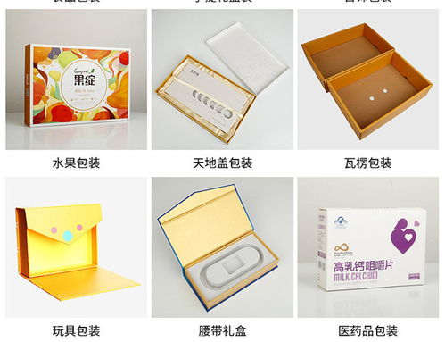 廣州定做包裝紙盒，為何怡彩印刷能贏得好口碑？